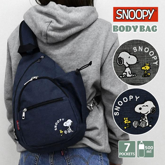 SNOOPY（スヌーピー） レディース ボディバッグ 斜め掛けバッグ
