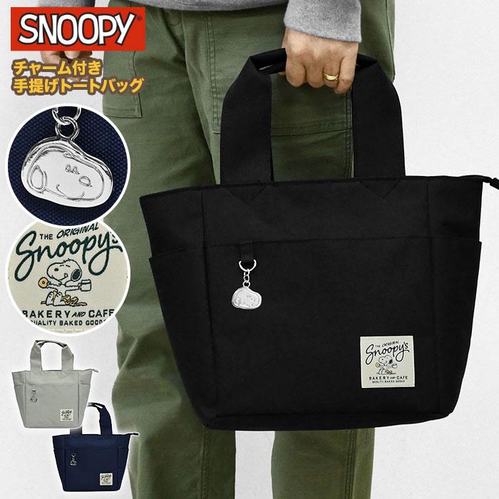 SNOOPY（スヌーピー） ミニトート レディース ミニ トートバッグ