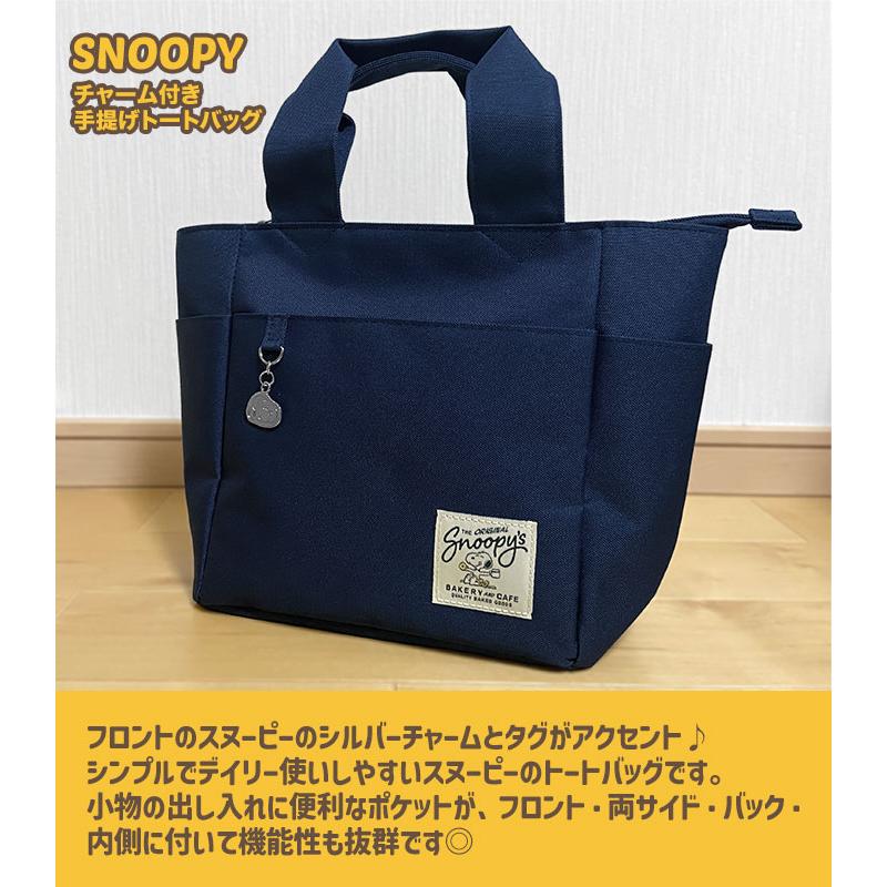 SNOOPY（スヌーピー） メンズ トートバッグ ミニトート ミニ カート