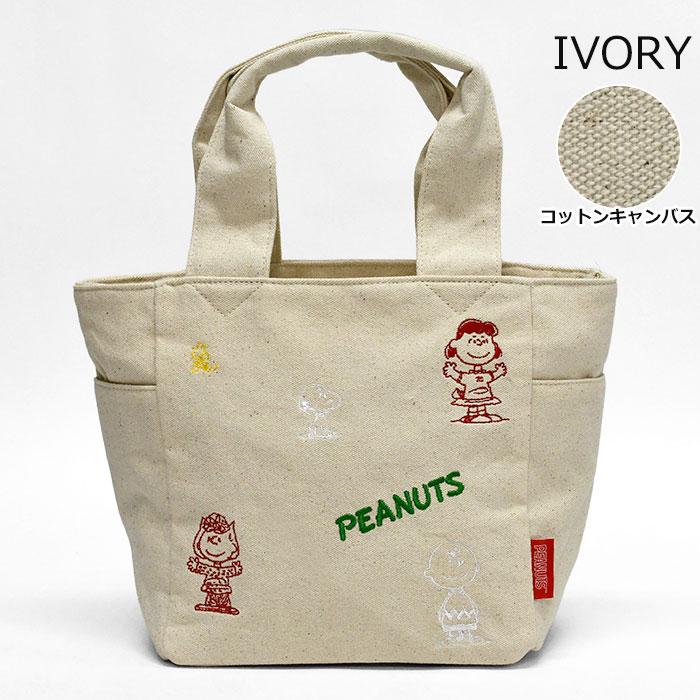 SNOOPY（スヌーピー） キャンバス ミニトート レディース トートバッグ