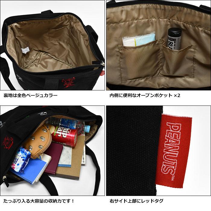 スヌーピー トートバッグ ウッドストック 赤 黒 ファスナー付き SNOOPY（スヌーピー） キャンバス トートバッグ ピーナッツ メンズ