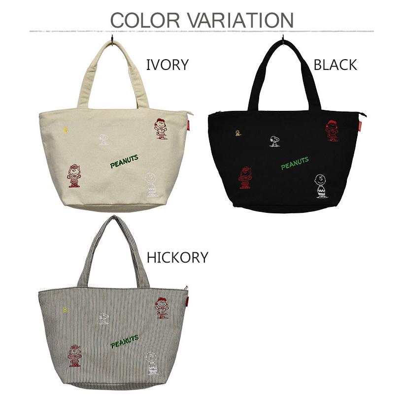 SNOOPY（スヌーピー） キャンバス レディース トートバッグ マザーズ