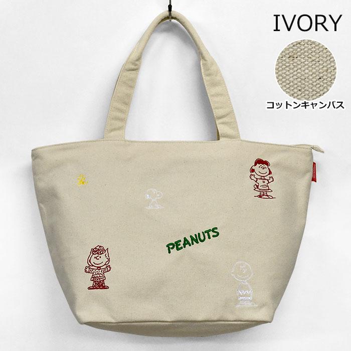 台北101 台湾限定　スヌーピー キャンバストートバッグ 台北限定グッズ】SNOOPY(スヌーピー)のポップアップストアが～2026/1
