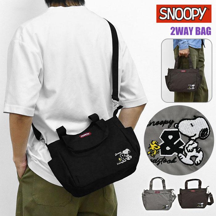 SNOOPY（スヌーピー） メンズ カジュアル ブランド カートバッグ