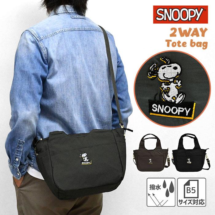 SNOOPY（スヌーピー） SNOOPY 2WAY ショルダーバッグ メンズ