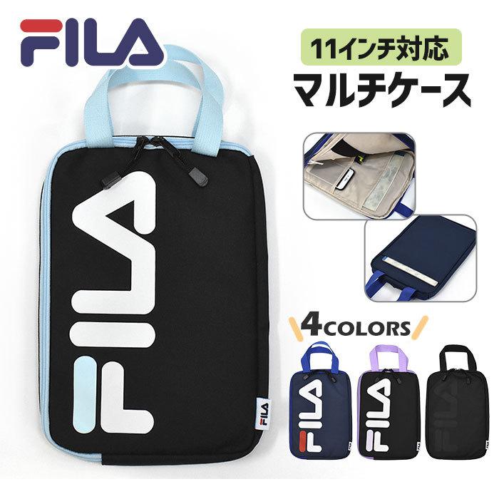 FILA（フィラ） タブレットケース ケース 軽量 おしゃれ 小学校