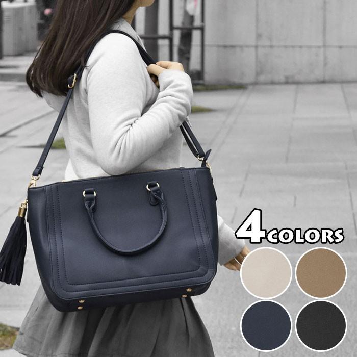 ショルダーバッグ レディース 斜めがけ おしゃれ 大きめ 大容量 フェイクレザー タッセル 2way トートバッグ Sat Bag 032 Sy Rana ラナ 通販 Yahoo ショッピング