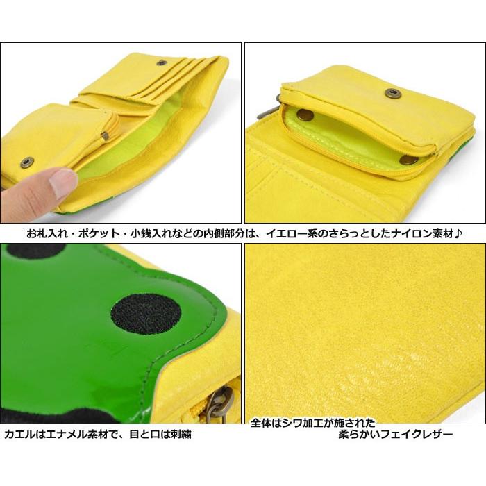訳あり】 財布 メンズ 小さめ おしゃれ 二つ折り財布 カエル 二つ折り