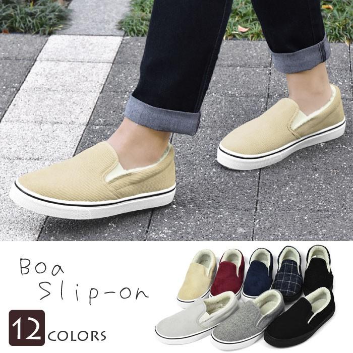 ボア スリッポン レディース スニーカー Shoes 006 Rana ラナ 通販 Yahoo ショッピング