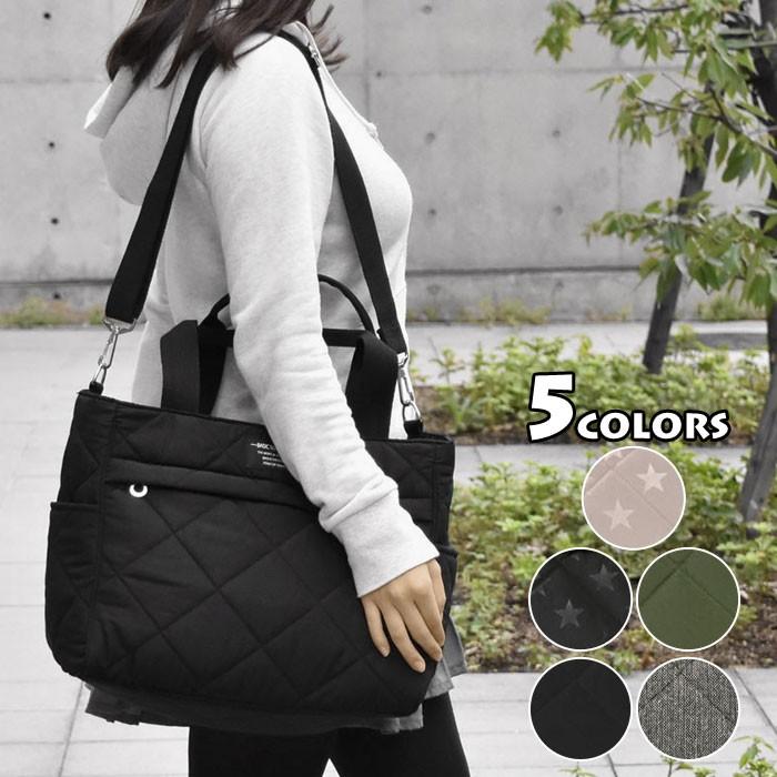 ショルダーバッグ レディース 斜めがけ おしゃれ 大きめ 大容量 ポリエステル キルティング 星柄 無地 10ポケット 2way トートバッグ Snb Bag 038 Sy Rana ラナ 通販 Yahoo ショッピング