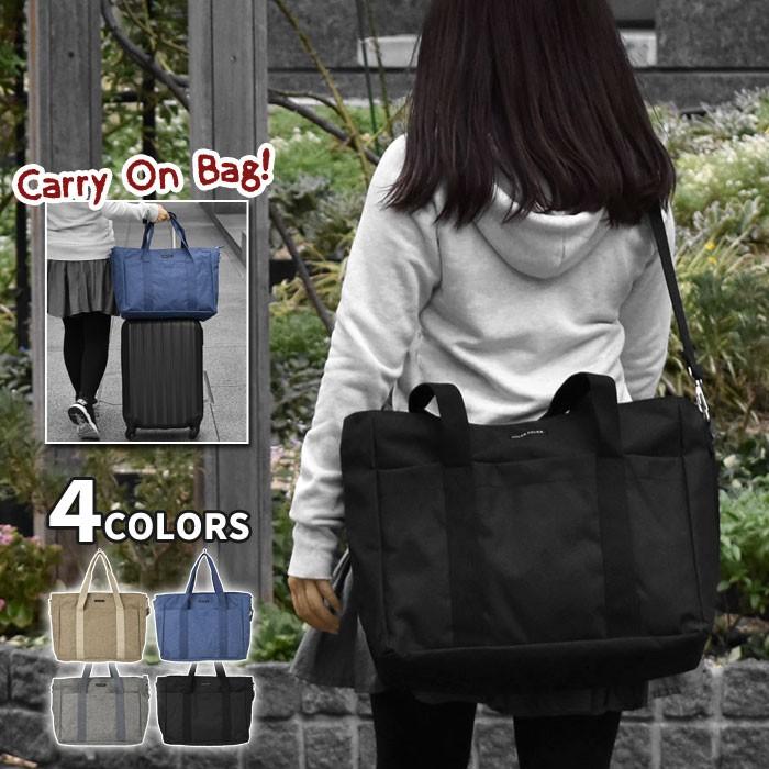 ショルダーバッグ レディース 斜めがけ おしゃれ 大きめ 大容量 ポリキャンバス 2層 2way トートバッグ キャリーオンバッグ Snb Bag 054 Sy Rana ラナ 通販 Yahoo ショッピング