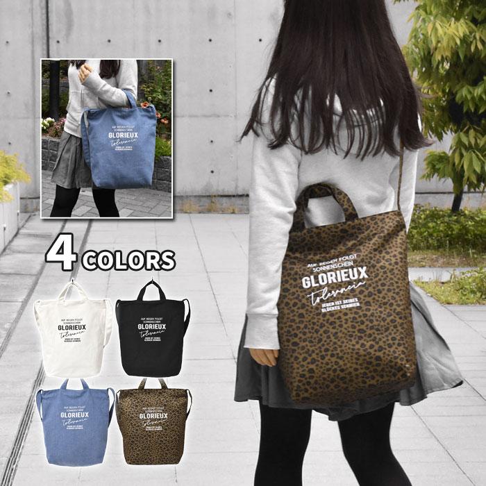 ショルダーバッグ レディース 斜めがけ おしゃれ 大きめ 大容量 キャンバス ロゴ 2way Snb Bag 065 Rana ラナ 通販 Yahoo ショッピング