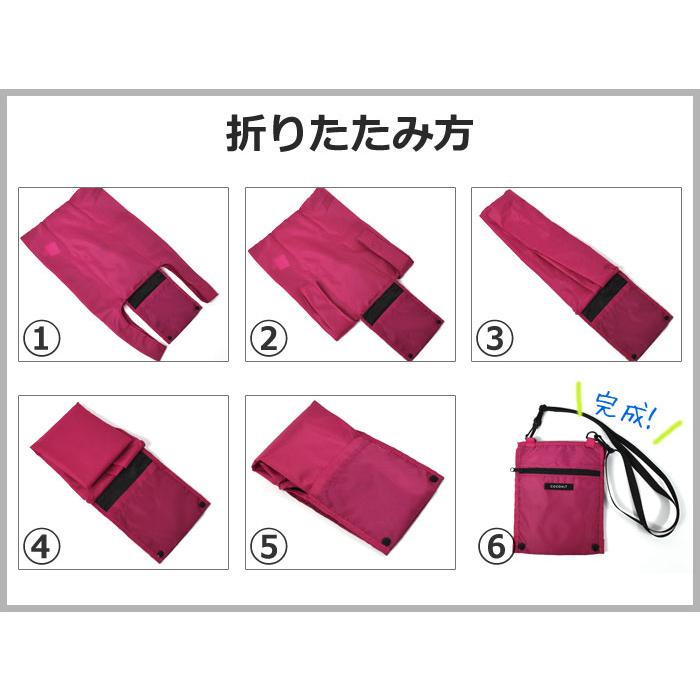 エコバッグ エコバック お買い物バッグ メンズ おしゃれ コンビニ コンビニサイズ コンパクト 折り畳み 折りたたみ トート ポリエステル ポケットショルダー Snb Bag 067 M Rana ラナ 通販 Yahoo ショッピング