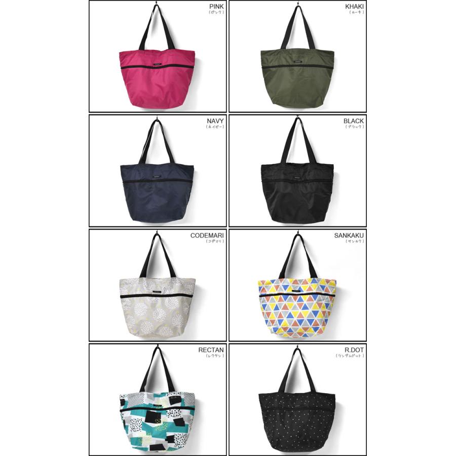 エコバッグ エコバック メンズ おしゃれ コンパクト 折り畳み 折りたたみ 大容量 トート 自転車カゴ ポリエステル 前かごフィット 保冷 保温 拡張 Snb Bag 068 M Rana ラナ 通販 Yahoo ショッピング