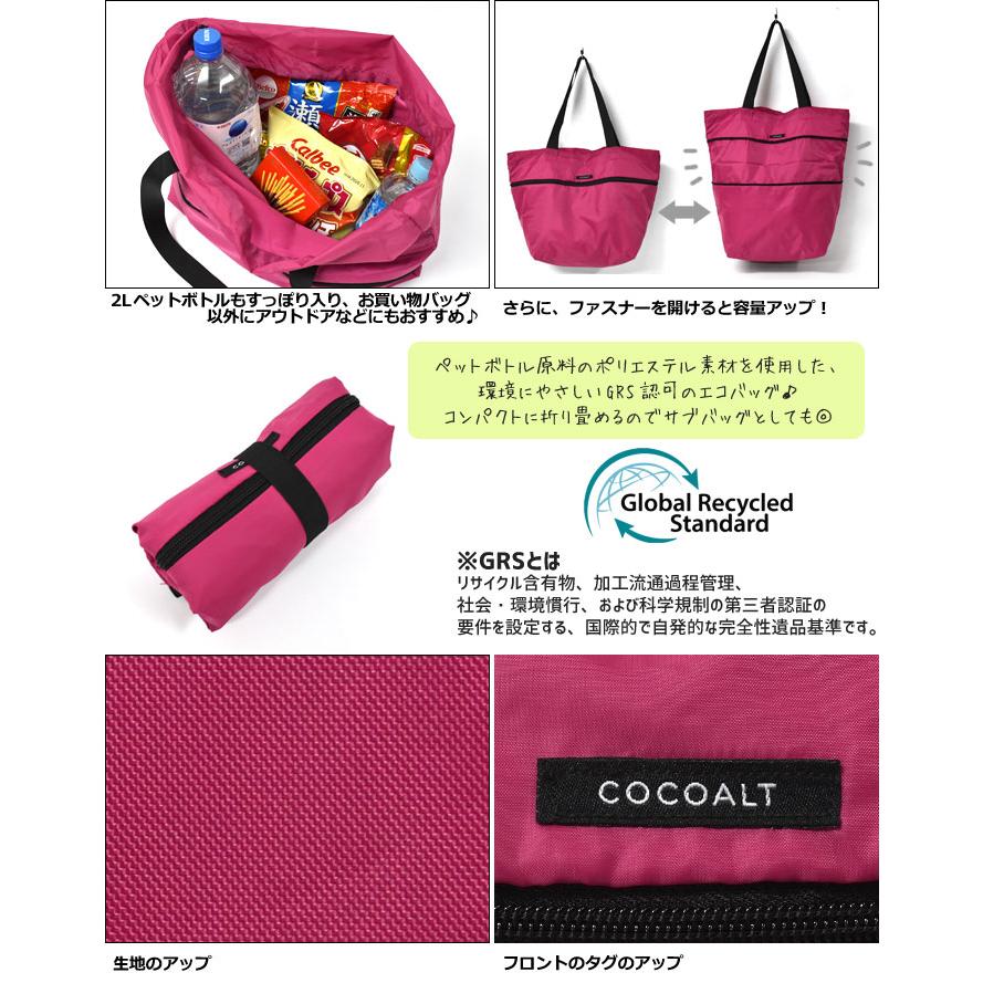 エコバッグ エコバック メンズ おしゃれ コンパクト 折り畳み 折りたたみ 大容量 トート 自転車カゴ ポリエステル 前かごフィット 保冷 保温 拡張 Snb Bag 068 M Rana ラナ 通販 Yahoo ショッピング