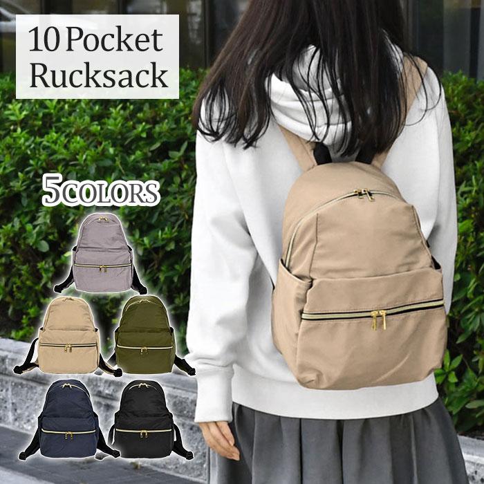 ミニリュック ミニリュックサック リュック リュックサック レディース おしゃれ 小さめ 背面ポケット 高密度ポリエステル 10ポケット Snb Bag 106 Rana ラナ 通販 Yahoo ショッピング