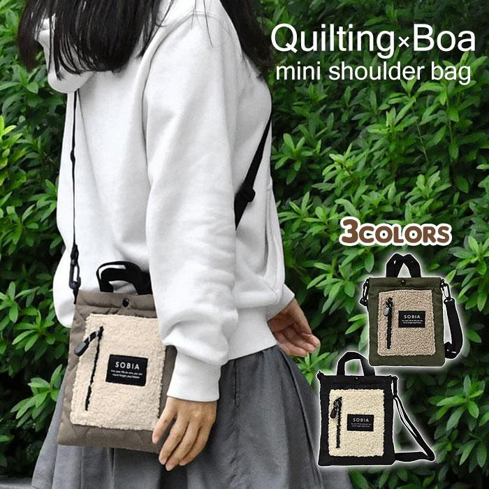 キルティング ボア フラット ミニショルダーバッグ スマホ