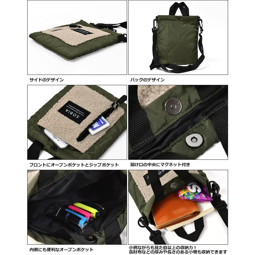 ノベルティ ブラック キルティング スマホショルダーバッグ ノベルティ ブラック キルティング スマホショルダーバッグ