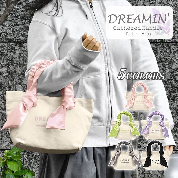 キャンバス ミニトートバッグ トートバッグ レディース おしゃれ 小さめ ドリーミン ギャザーハンドル サテン リボン ガーリー Snb Bag 118 Rana ラナ 通販 Yahoo ショッピング