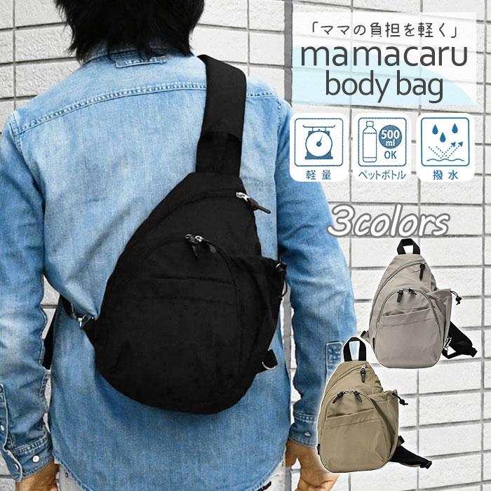 mamanica ボディーバック 栃木レザー マチ無し ボディバッグ | 株式会社 和宏 | Japan Leather