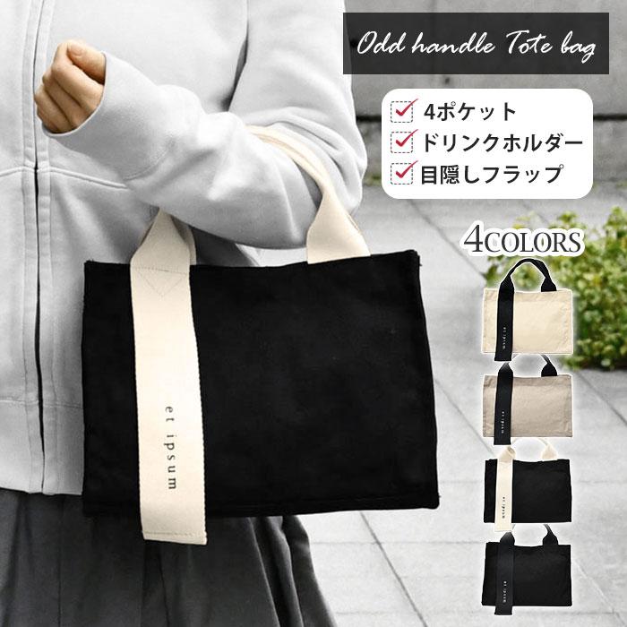 CDLTOKYO ミニトートバッグ CDL Hand Stitched Mini Basket – CDL TOKYO