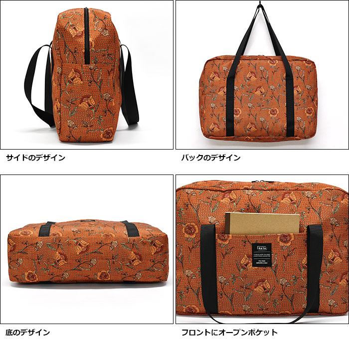 ラタプリント 折りたたみ ボストンバッグ レディース 折りたためる