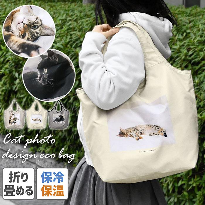 猫 ねこ ネコ エコバッグ トートバッグ バッグ グッズ 猫グッズ 三毛猫