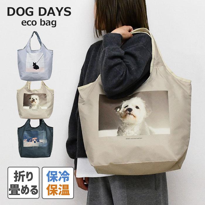 犬 いぬ イヌ 犬柄 エコバッグ トートバッグ バッグ グッズ
