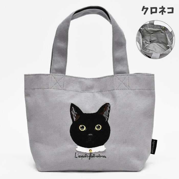 バッグ ☆専用☆♡黒猫ちゃん♡ラウンドトートバック&スマホショルダー