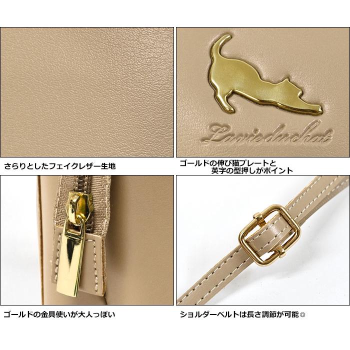 猫 ねこ ネコ 猫グッズ バッグ ショルダーバッグ フェイクレザー