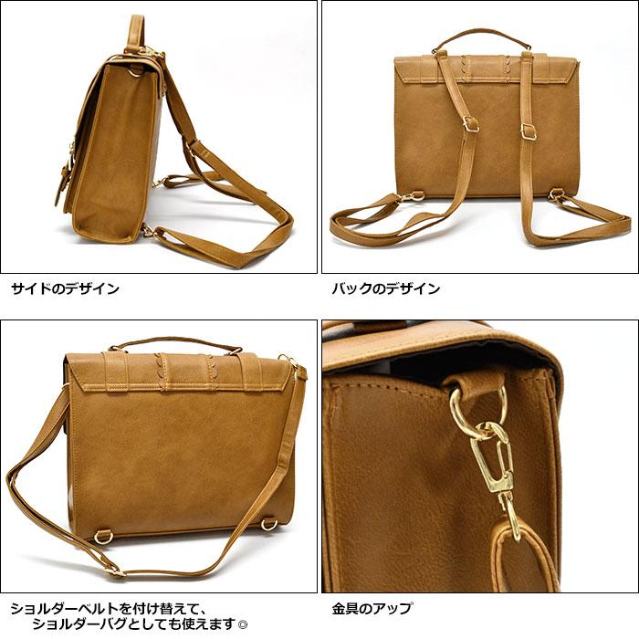 サッチェルバッグ 3way サッチェルバック 通学 3wayリュック A4