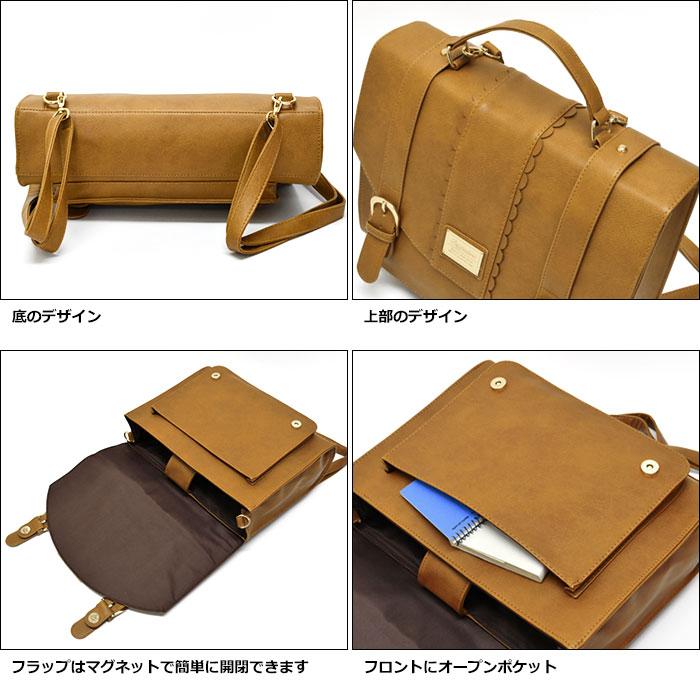 サッチェルバッグ 3way サッチェルバック 通学 3wayリュック A4