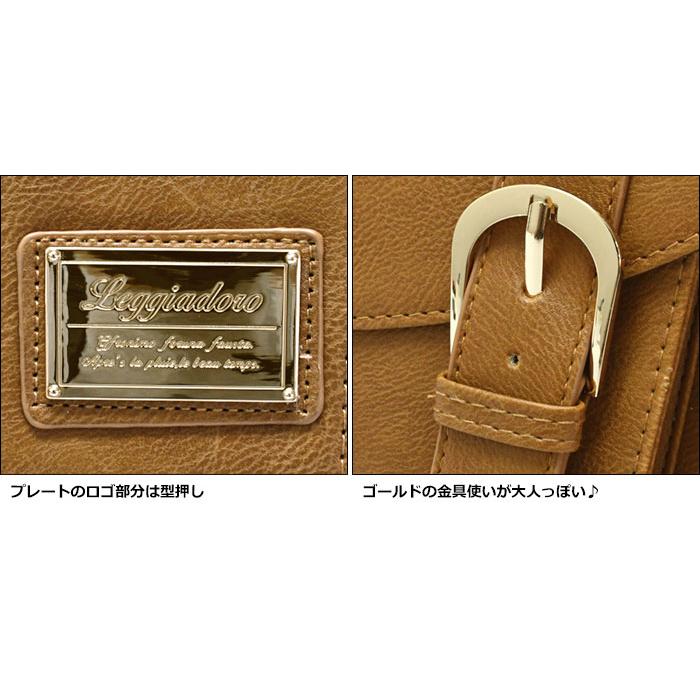 サッチェルバッグ 3way サッチェルバック 通学 3wayリュック A4