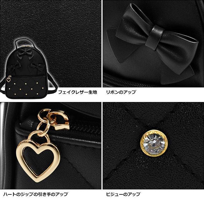 リボン フェイクレザー ミニリュック リュック ジュニア キッズ 女の子 