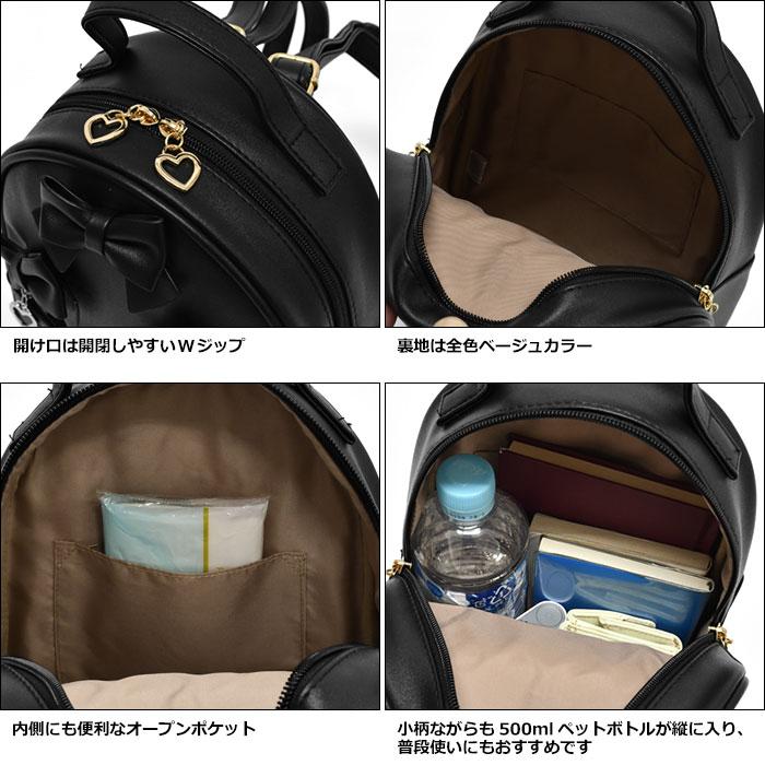 リボン キルティング ミニリュック リュック リュックサック