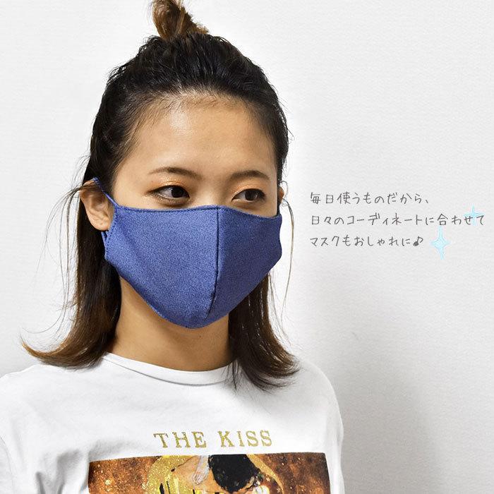 マスク 洗える 洗えるマスク 布 布マスク 立体 立体マスク 大人用