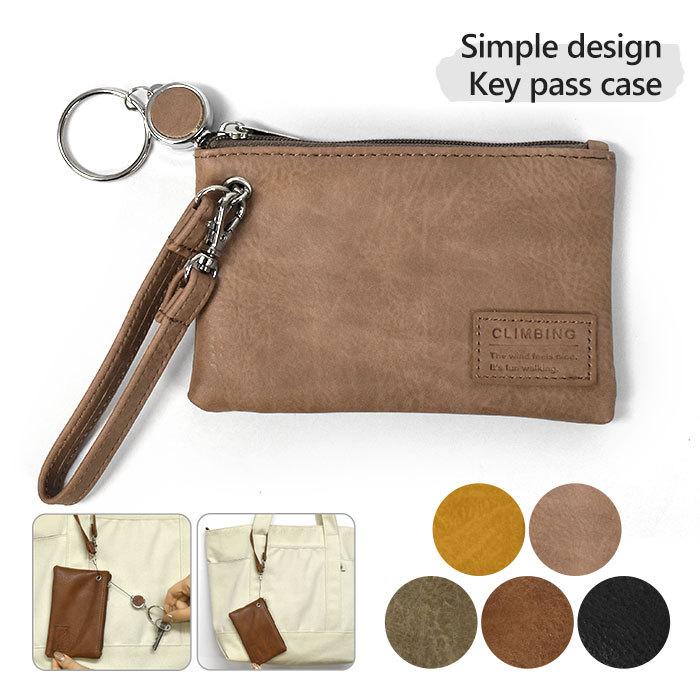 パスケース 定期入れ リール 子供 子供用 こども キッズ 女の子 女子 男の子 男子 小学生 中学生 高校生 大学生 学生 おしゃれ 小銭入れ キーケース ポーチ Ss Pass 019 K Rana ラナ 通販 Yahoo ショッピング