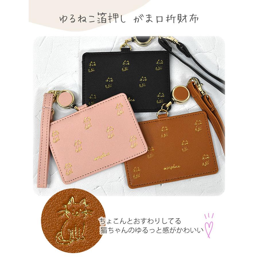 ねこ 年下彼氏 グッズ 楽天市場】猫柄 キーケース カード入れ aoneco アオネコ 日本製