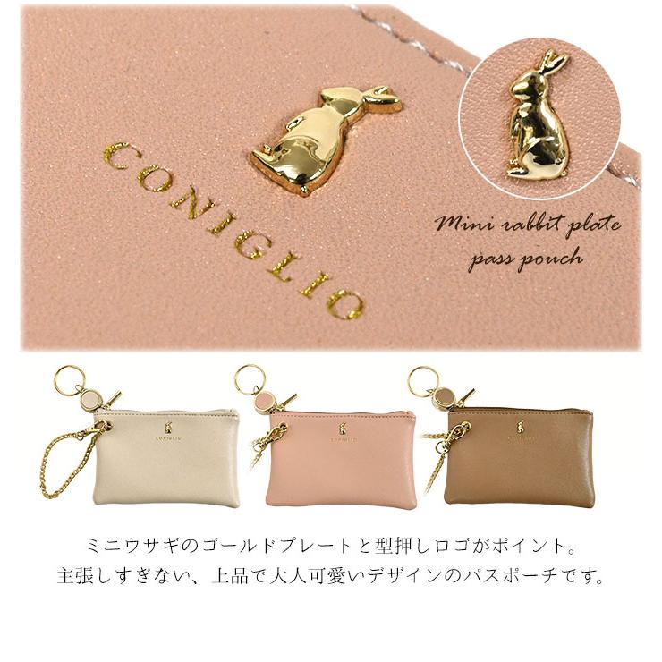 うさぎ グッズ パスケース 定期入れ レディース リール おしゃれ 小銭