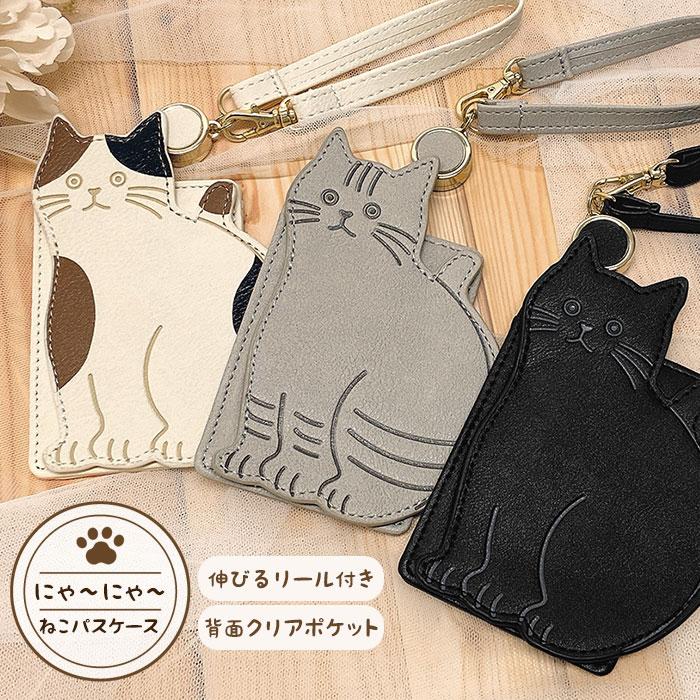 【期間限定値下げ】 名入れ 猫 はみ出しスクゥエア型 　猫　長毛種　黒 ふわふわ長毛黒猫さん♡ルパンくん 4/21(日)譲渡会参加予定 - ね