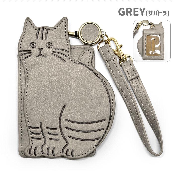 三毛猫 サバトラ 黒猫 猫 ねこ ネコ 猫型 猫形 グッズ 猫グッズ パス
