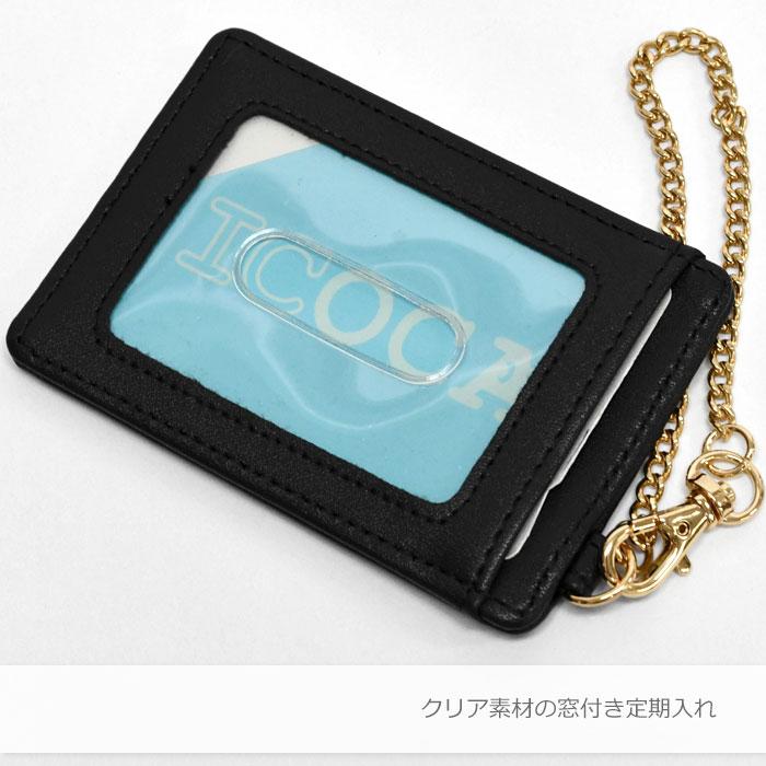 【期間限定タイムセール】定期入れ、パスケース(ハート型) ハート ハート形 ハート型 スタッズ パスケース レディース 定期入れ
