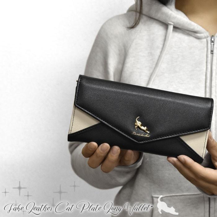 長財布 財布 レディース おしゃれ かぶせ 猫グッズ 猫 雑貨 フェイク