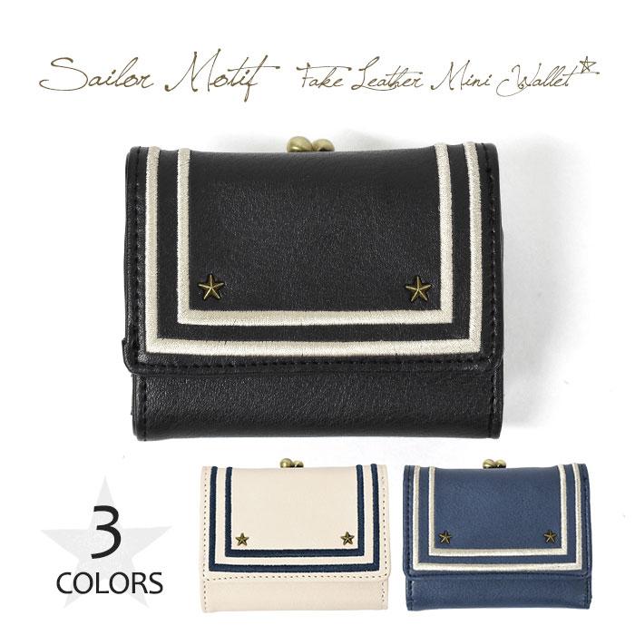 財布 子供 子供用 こども キッズ 女の子 女子 小学生 中学生 高校生 大学生 学生 おしゃれ フェイクレザー セーラー がま口 三つ折り ミニ財布 Ss Wa 009 K Rana ラナ 通販 Yahoo ショッピング