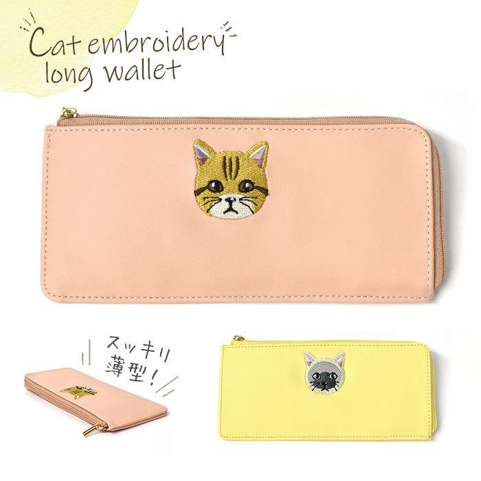 財布 長財布 子供 子供用 こども キッズ 女の子 女子 男の子 男子 小学生 中学生 高校生 大学生 学生 おしゃれ フェイクレザー 猫 刺繍 スリム Ss Wa 017 K Rana ラナ 通販 Yahoo ショッピング