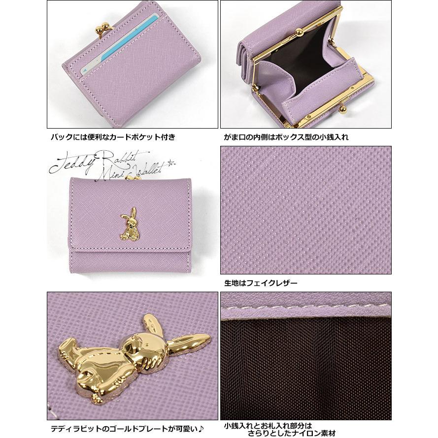 ミニ財布 財布 レディース 小さめ 三つ折り財布 おしゃれ フェイク