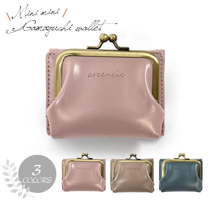 買取り実績 財布 子供 子供用 こども キッズ 女の子 女子 小学生 中学生 高校生 大学生 学生 おしゃれ くすみカラー フェイクレザー がま口 三つ折り ミニ財布 Iedoloreseismaelrestrepo Edu Co