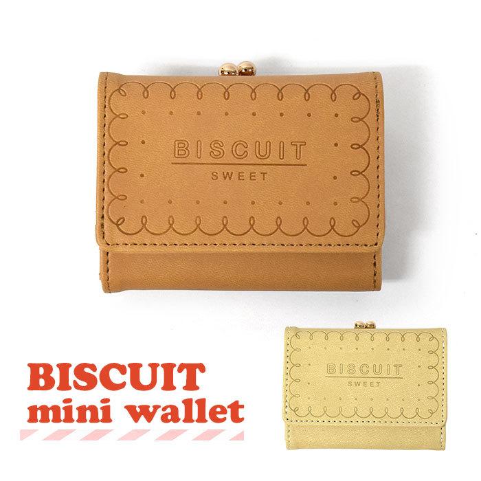 財布 子供 子供用 こども キッズ 女の子 女子 小学生 中学生 高校生 大学生 学生 おしゃれ 三つ折り