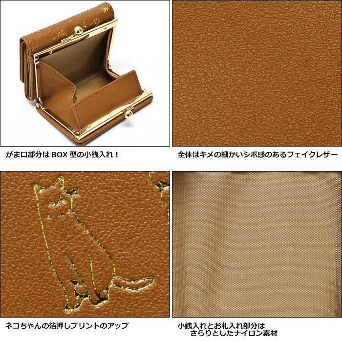 猫 ネコ ねこ ミニ財布 財布 レディース 小さめ 三つ折り財布 猫 ネコ ねこ ミニ財布 財布 レディース 小さめ 三つ折り財布
