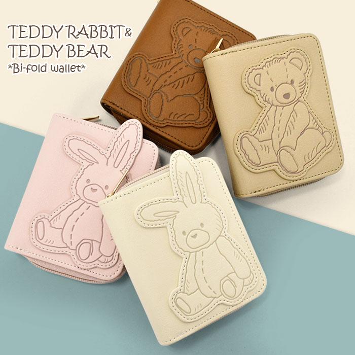 うさぎ くま 財布 レディース 二つ折り 二つ折り財布 フェイク